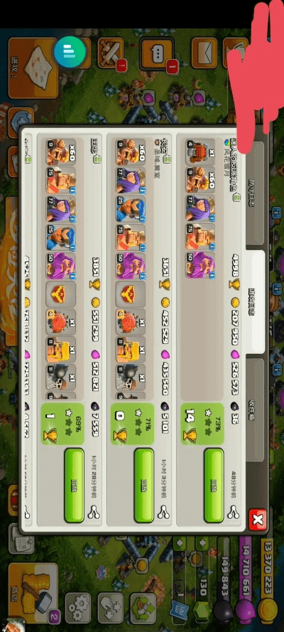 coc昆仑版官方下载,清晰计划执行辅导_网页版_v4.657