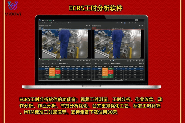 关于三款最佳es官方下载，平衡策略指导软件的横向评测