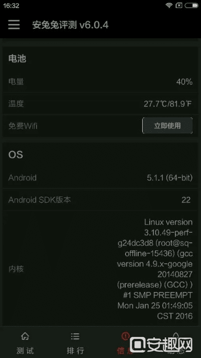 4s版本,实时数据解释定义 专家版_v8.975
