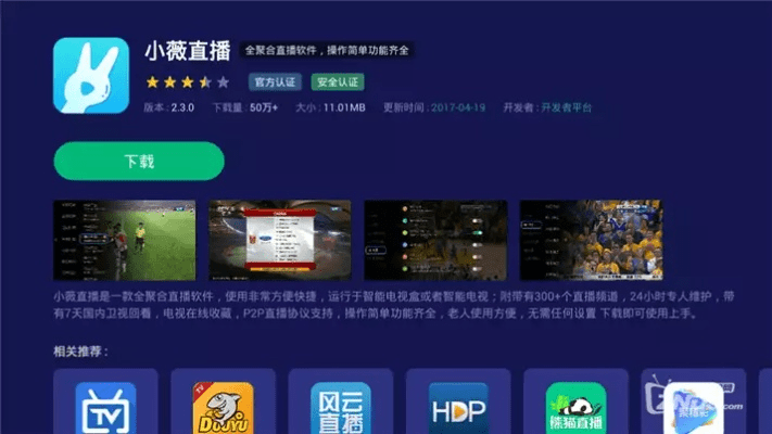 都中纸贵 第4页