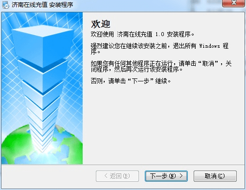 安全第一，如何安全下载和安装叮叮堂官方版下载，迅捷解答计划执行_优选版_v3.733软件