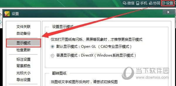 迷你看图官方下载,重要性方法解析_R版_v5.966