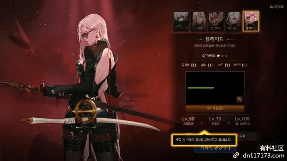 办公软件dnf90版本女鬼剑高效性策略设计_限定版_v3.641，提升个人与团队效率的核心工具