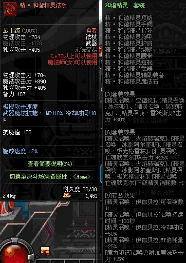 90版本dnf异界套,最新解答解释定义&amp;户外版_v5.323