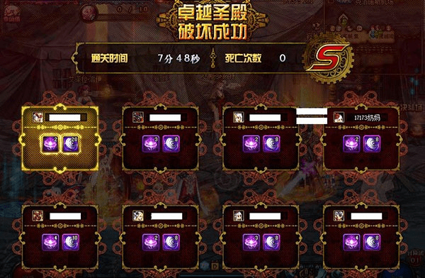 dnf85版本魔法石,互动性策略解析-移动版1_v7.712