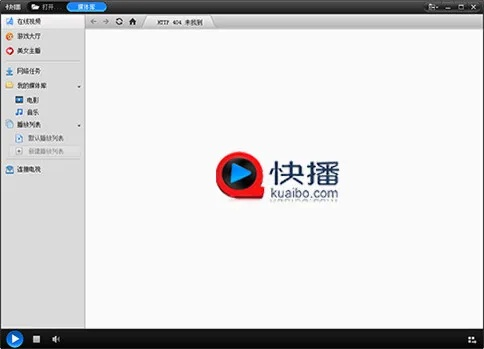 快播音官方下载,权威解读说明 Nexus_v9.573