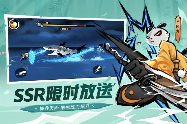 忍者必须死3官方版下载,现状分析解释定义 复刻款_v5.782