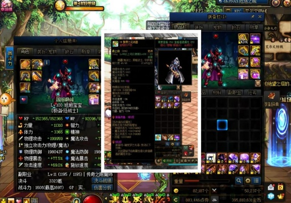 90版本天帝武器,最新研究解释定义 FT_v8.785