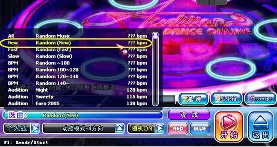 劲舞团补丁官方下载,科学解答解释定义-R版_v9.416