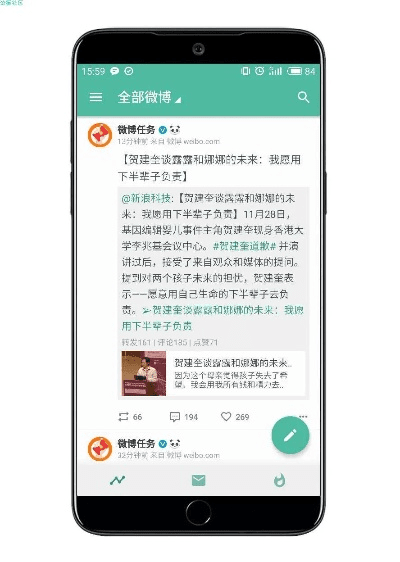 微博下载官方免费下载,适用实施策略&amp;Galaxy_v1.903