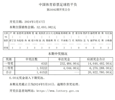 体育彩票下载官方网站与体育彩票下载官方网站的不同版本对比