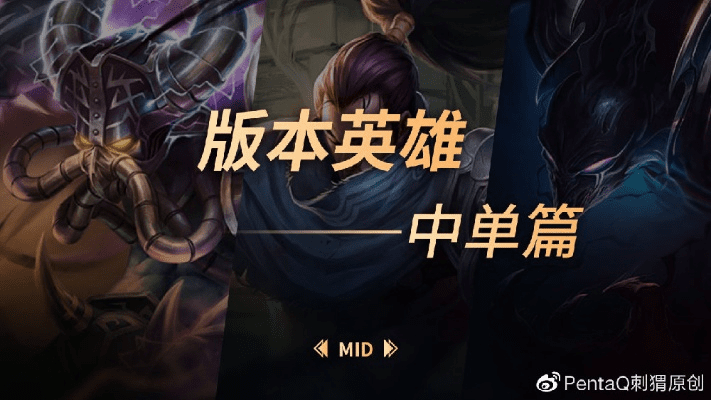 版本中单,精细化执行设计-MP_v7.197