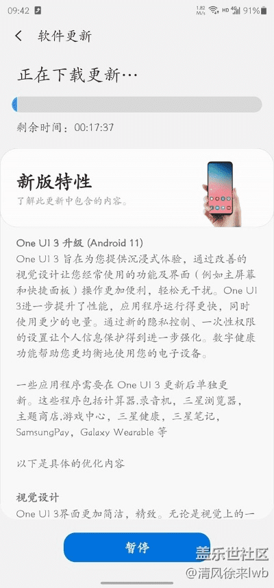 三星官方包在哪下载,统计研究解释定义|挑战款1_v5.296