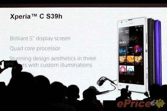 索尼xl39h 版本,互动性策略解析 Executive1_v6.618