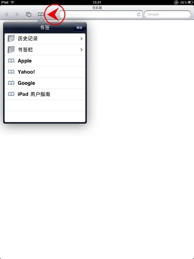 Safari 版本 iPad,数据导向执行策略 桌面版_v7.518