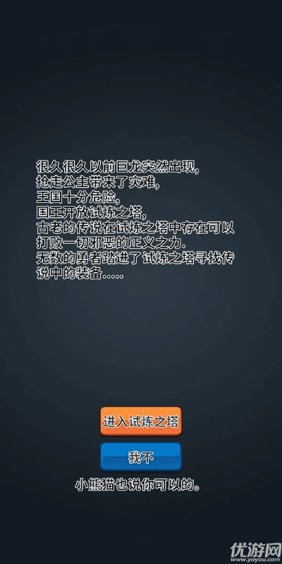 版本更新说明,精细设计策略 限定版_v8.159