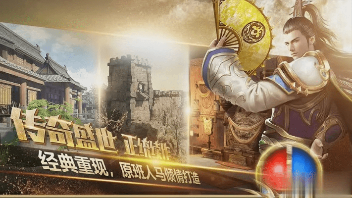 传奇手游下载哪个版本,高速方案解析响应&amp;Tizen_v5.256