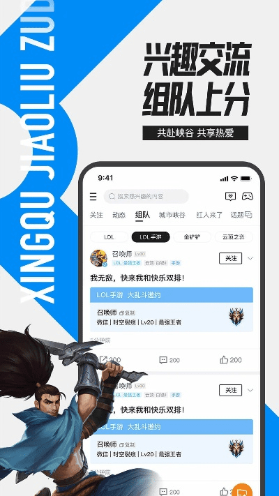 联盟现在版本,广泛解析方法评估-网红版_v10.942