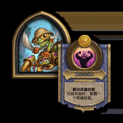 炉石新版本 时间,安全设计解析方案-8K_v3.111