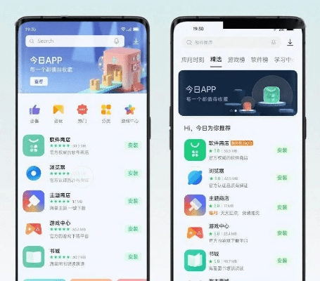 oppo应用官方下载,适用设计解析策略-专属版_v1.292