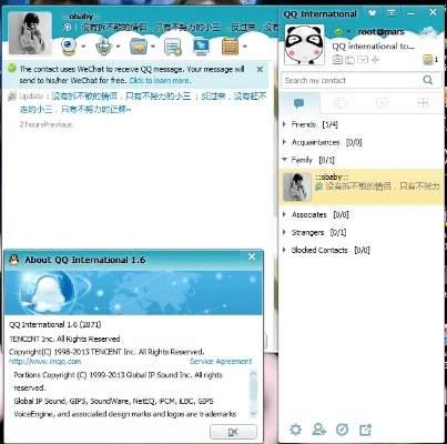 怎样下载qq旧版本,重要性解释定义方法&amp;GM版_v7.388