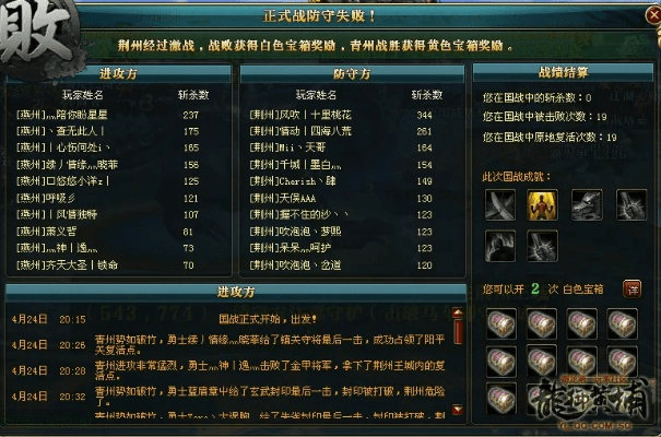 御龙在天版本,实践评估说明-Galaxy_v2.923