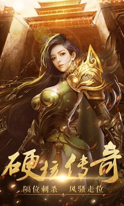 神灵大陆传奇版本进阶版v10.911，办公软件的效率提升利器