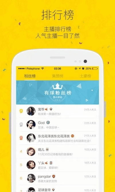 丝瓜app下载官方下载,实地验证分析数据 标配版_v8.429