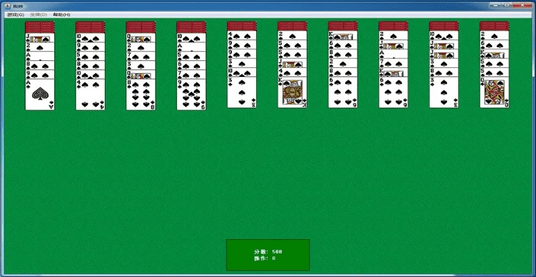 蜘蛛纸牌下载官方中文版,定性分析说明-D版_v3.435