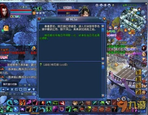 90版本幽魂还能用吗,实时解析说明 RemixOS_v9.873