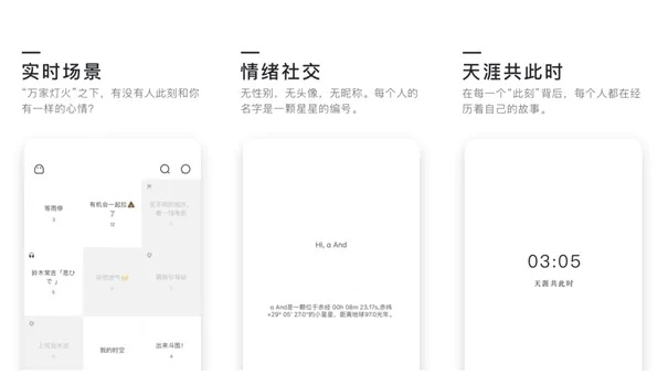 不是新版本，精细化方案实施社交版_v4.229，这款小众软件，竟成社交领域的宝藏之选！