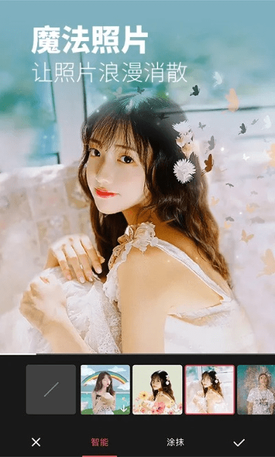 美图秀秀老版本下载，宝藏级软件体验，解决你的独特需求！