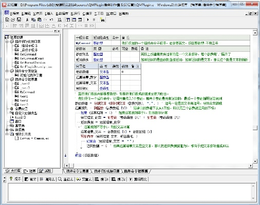 按键精灵历史版本,稳定策略分析-HT_v8.569