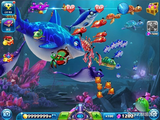 虎背熊腰 第4页