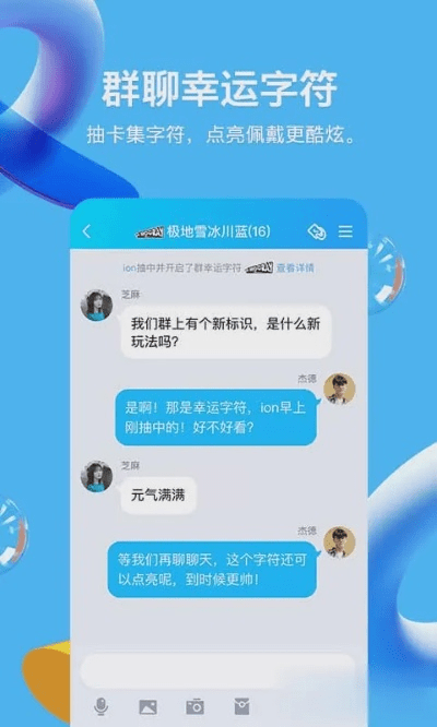 情迁最新版本qq是一款深受用户喜爱的社交软件，其精细分析解释定义8K_v7.499版本带来了更多的功能和优化体验。以下是该软件的免费版与专业版功能差异的对比表格