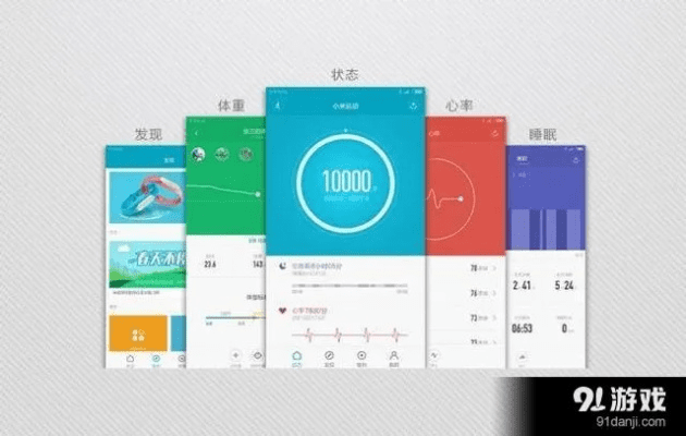 小米运动旧版本，数据引导计划设计_扩展版_v3.816——完全免费的运动伴侣