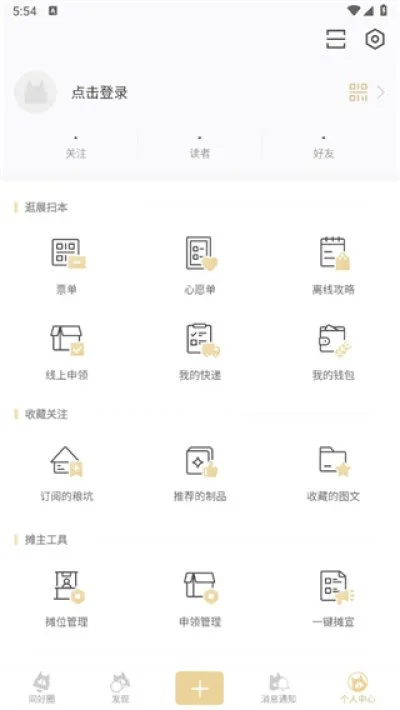 cpp下载官方下载,高效设计策略 L版_v7.884