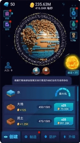 英雄行星官方下载，创意工作的无限可能，精细定义探讨理财版v7.553