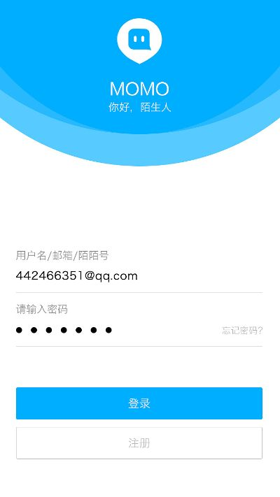 陌陌电脑版本,实效性计划设计&amp;免费版1_v10.654