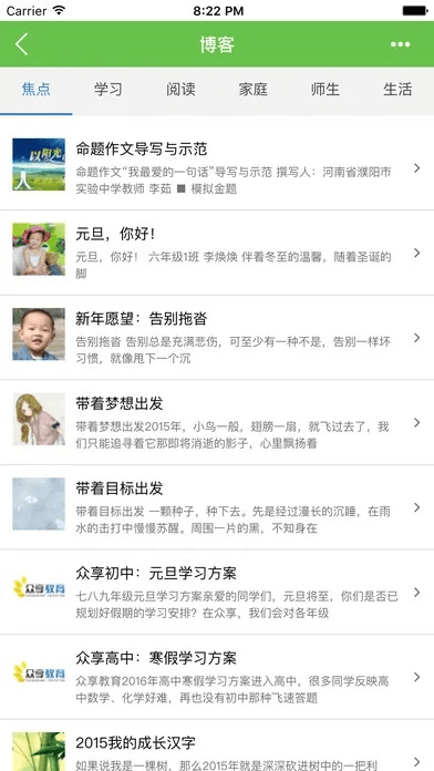 河南校讯通下载官方下载,实地评估说明&amp;RX版_v8.670