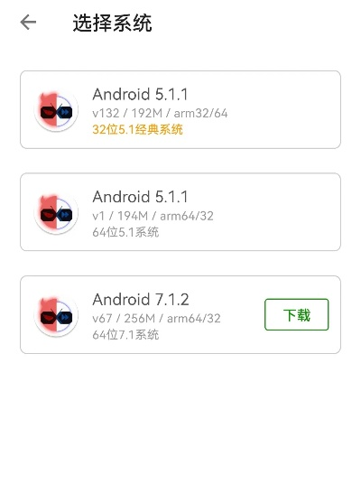 安卓版本2.3.5的铂金版软件解读——轻量级的高效之选
