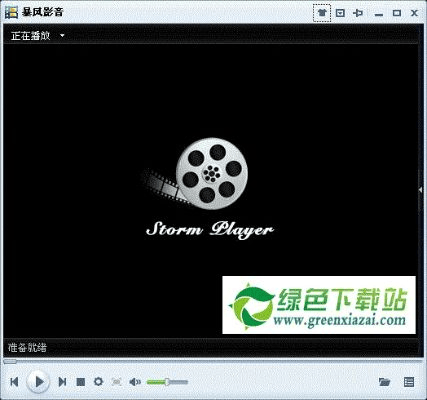 老版本的暴风影音,稳定计划评估-L版_v10.750