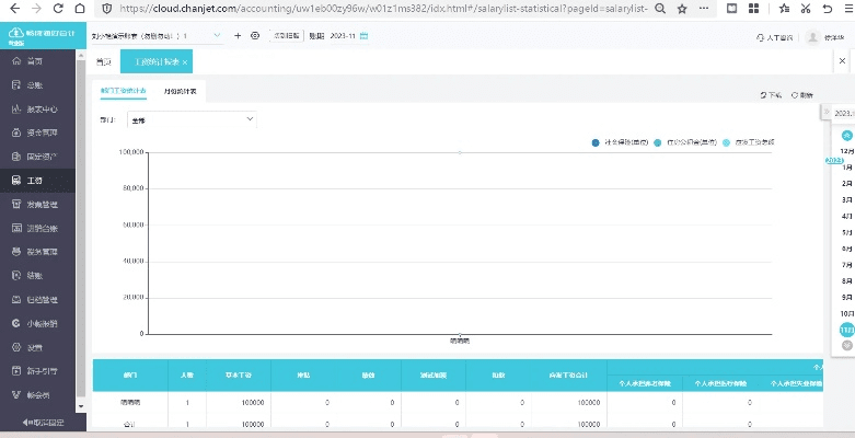 优美图4.1.0版本,合理化决策实施评审_Notebook_v9.572