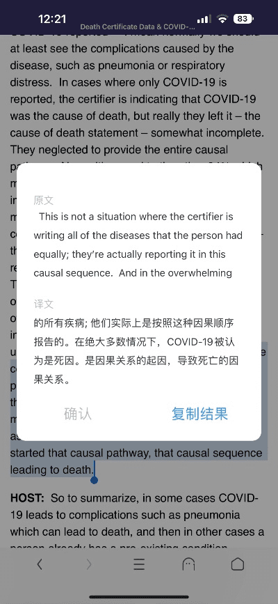 dangerclose官方下载,深入解答解释定义-专家版_v6.949