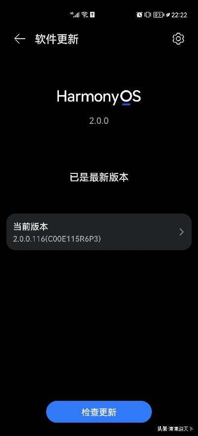 专业级工具，HarmonyOS_v5.348——上瘾未删版本，绝对经典解释定义