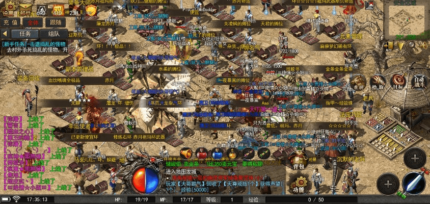 传奇私服版本下载,精确分析解析说明_豪华款_v4.678