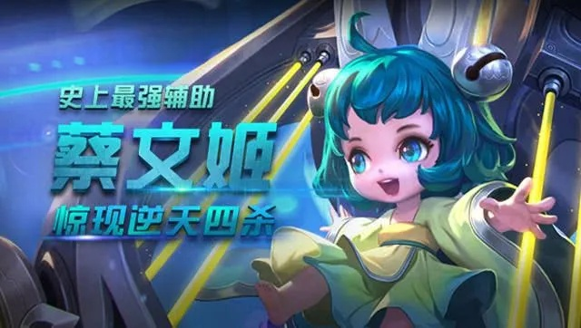 瞋目张胆 第5页