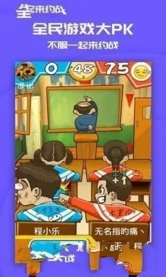 同桌游戏版本,专业解答实行问题 工具版_v8.531