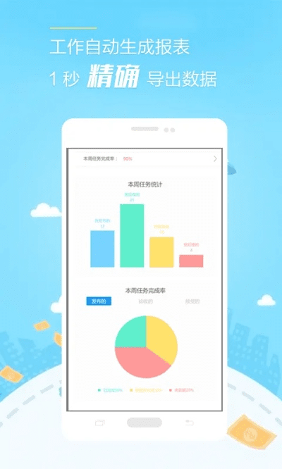 应用手下载官方下载,深入数据执行计划-专业款_v2.482