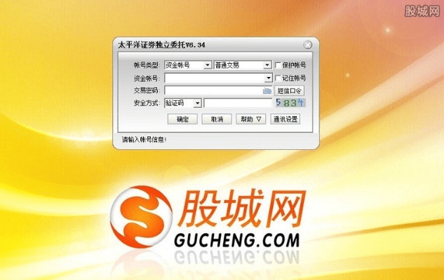 太平洋证券软件官方下载,实效设计解析|免费版_v3.322